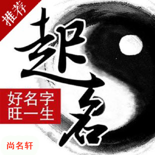 丰南宝宝起名